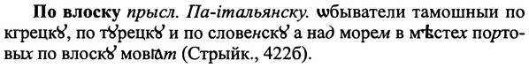 img/25/25-055_0259_По влоску.jpg